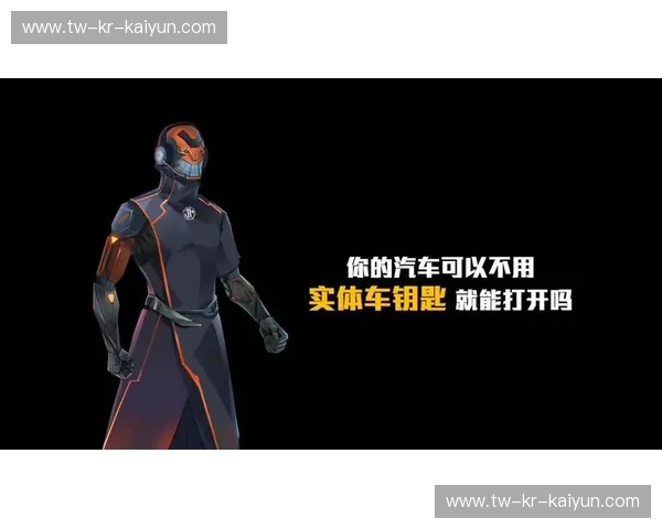 开云体登录:开启奢华数字新体验的秘密钥匙